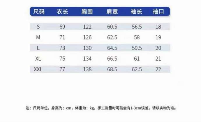 Picture of Amiri Sweatshirts _SKUAmiriS-XXL00924291